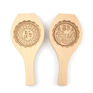 Moule à gâteau de lune chinois ancien en bois vintage pour décoration alimentaire OEM/ODM - Product Image 1