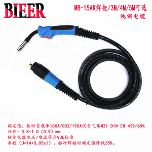 Bieer Mb15ak Welding Torch 3M Air Cooled Swan Neck For Gas Shielded Welding - Product Image 5
