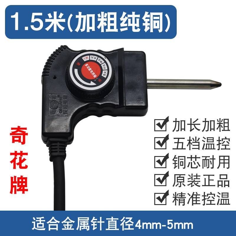 Grand trou noir à bouche plate de 1,5 mètre