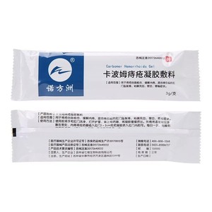 Gel para Hemorroides Nofangzhou Carbomer, Alivia la Congestión Mucosa en Hemorroides Internas, Externas y Mixtas - Product Image 1