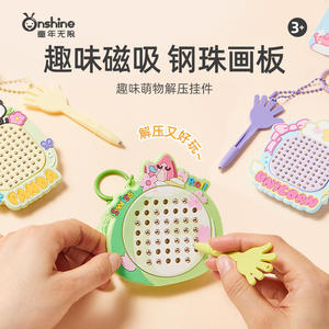 ออนไชน์กระดานวาดภาพแม่เหล็กพวงกุญแจสำหรับเด็ก <span class=keywords><strong>3</strong></span>+ ของเล่นเพื่อการศึกษาชุดของเล่นสร้างสรรค์ซิลิโคน - Product Image 3
