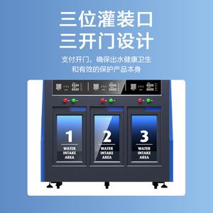 Station d'eau hydrogénée commerciale, machine d'électrolyse avec écran publicitaire, contrôle par application, acier inoxydable, 700W - Product Image 5