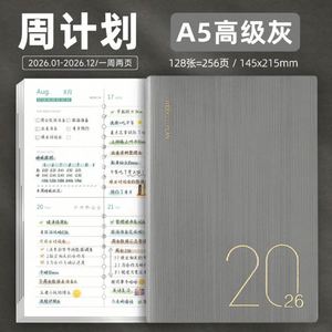 Spanish Pu Leather <b>A5</b> Daily Dated <b>Diary</b> Agenda Mensual Vintage Em Ingles Private Label Custom Journals and Planners 2026 - Product Image 6