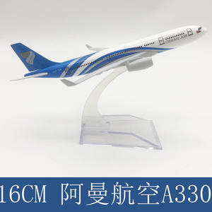 Modellino di <span class=keywords><strong>Aereo</strong></span> in Lega 16cm Oman Air 330, Benvenuti a Richiedere Informazioni sull'Airbus 330 - Product Image 2