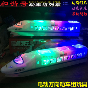 Modelo de tren de alta velocidad con luces intermitentes, música, juguete con pilas para niños de 5 a 7 años - Product Image 3