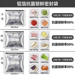 Bolsas de Aluminio para Almacenamiento de Alimentos, Rectangulares, con Cierre Hermético, Aptas para Congelador, Reutilizables, para Carne y Verduras - Product Image 4