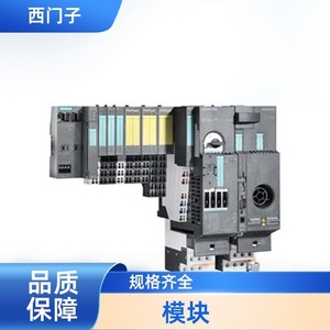 โมดูลอินเทอร์เฟซ Siemens Et200m รุ่น 6es7972-0bb42-0xa0 โมดูลอินพุตเอาต์พุตดิจิตอล Ethercat I/O - Product Image 1