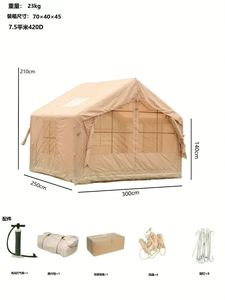Tente gonflable de camping robuste, imperméable, en tissu Oxford quatre saisons, portable pour l'extérieur - Product Image 4