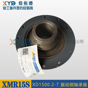 XCMG XMR15S XD1500.2-7 Rodillo Compactador Mini, Piezas Originales, Carcasa de Rodamiento Lateral de Vibración 229602187 20kg - Product Image 3