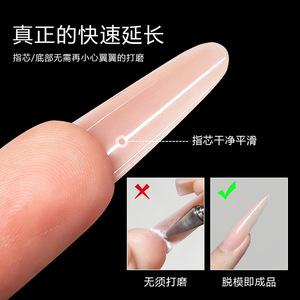 240 Móng Giả Hình Sandwich Pha Lê Trong Hộp, Không Cần Dùng Keo, Không Cần Khay Giấy, Dễ Dàng Dùng, Nhiều Hình Dạng, Dùng Cho Nail Pháp - Product Image 5