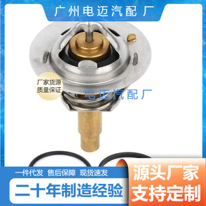 เทอร์โมสตัทเครื่องยนต์ Dn รุ่น A2712000015 90C สำหรับ Mercedes Benz M271 อะไหล่ทดแทนระบบระบายความร้อนเครื่องยนต์ - Product Image 5