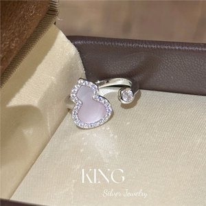 Bague en argent sterling S925 Hulu Beibei, forme de gourde, pierre de coquillage, bijoux unisexes à porter au quotidien - Product Image 1