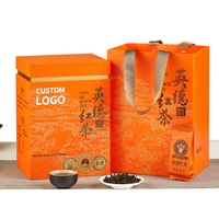 Thé noir Yingde primé, en vrac, récolte printanière, coffret cadeau 260g, sachet de thé santé, vente en gros