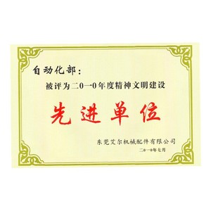 Pince robotique pneumatique à double action Tianxing JD-1615D pour machine de moulage par injection - Product Image 5