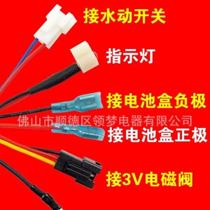 เครื่องจุดไฟพัลส์สำหรับเครื่องทำน้ำอุ่น Leading Dreams ใช้แบตเตอรี่ 3V แบบท่อระบายควัน ขนาดมาตรฐาน ติดตั้งด้วยสกรู - Product Image 1