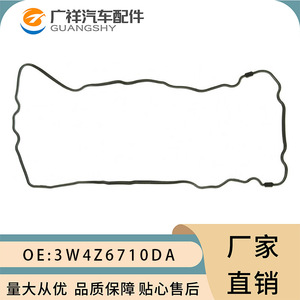 Cylinder Head <b>Gasket</b> OS30729R 3F1Z6710AA 3W4E6710DA 3W4Z6710DA for Ford Mazda - Product Image 3