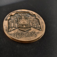 Pièce commémorative en alliage de zinc avec placage antique pour événements d'entreprise, carnavals et rassemblements (images en vrac à titre de référence uniquement)