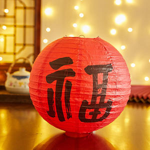 Faroles de Papel Colgantes Estilo Chino con Flor de Ciruelo/Loto, Farol Oriental para Exteriores para el Festival de Medio Otoño, Decoración de Año Nuevo - Product Image 3