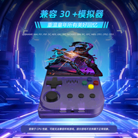 Nouvelle Console de Jeu Portable F35V Mini 2026, Écran 3,5 Pouces, Machine de Jeu Vidéo Open Source, Batterie 4000 mAh, Lecteur de Jeu