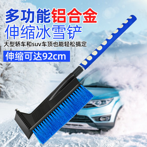 Brosse à neige Lanbowang avec manche télescopique pour gratter la glace et enlever la neige des voitures, poils bleus - Product Image 3