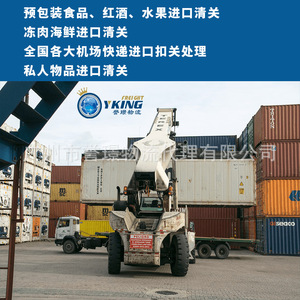 Importation de meubles d'Italie vers la Chine par voie maritime et aérienne, transport porte-à-porte - Product Image 3