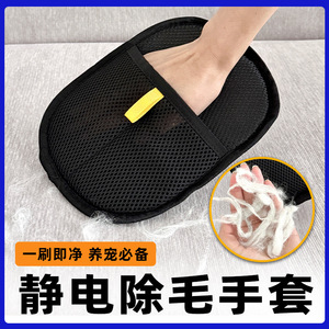 <b>Pet</b> Hair Removal Glove Easy To Clean For Dog Grooming Bath Massage <b>Brush</b> ST002 - Product Image 4