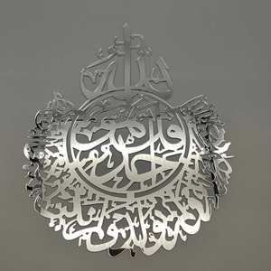 งานศิลปะติดผนังอิสลาม ปี 2026 อายะตุลกุรซี กรอบโลหะ ลายอักษรอาหรับ ของขวัญสำหรับเดือนรอมฎอน ของตกแต่งบ้านสำหรับชาวมุสลิม - Product Image 6