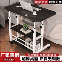 Table de chevet en métal, bureau d'ordinateur mobile et réglable, bureau simple pour étudiant, pour chambre à coucher, dortoir, bureau à domicile, table d'angle avec roulettes