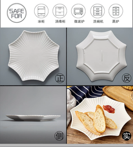 أطباق تقديم سيراميك حديثة فريدة على شكل نجم البحر لمطعم الزفاف والمنزل المزخرف أطباق مثمنة بيضاء نقية 8-12 بوصة - Product Image 6