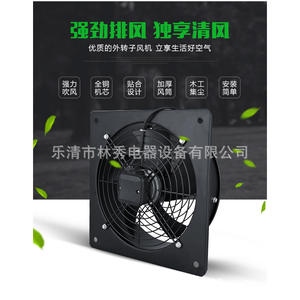 Ventiladores Axiales de Flujo para Ventilación de Fábrica, Ventiladores de Extracción de Malla YWF de 380V, Ventiladores de Ventilación de Rotor Externo para Granjas - Product Image 3