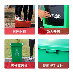 Nuevo Contenedor de Basura para Exteriores con Tapa Abatible 2026, Rectangular, Gran Tamaño, 100L, Contenedor de Basura para Carretera - Product Image 1