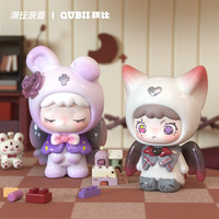 Figurines miniatures en PVC tendance BOP TOYS QUBII - Série Château Animalier Jour & Nuit - Boîte mystère complète - Échelle 1/12 - Ornements de présentation