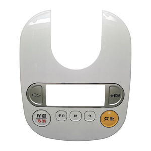 Tùy chỉnh IMD thiết bị điện tử vỏ IML ép phun chèn phim khuôn trang trí IMD IML khuôn nhựa - Product Image 1