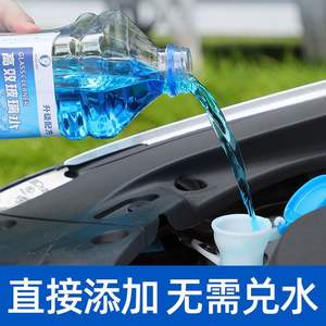 Limpiador de Vidrios Yiju 1.3L Anticongelante -40C Uso Invernal Caja Completa Para Todas las Estaciones - Product Image 4