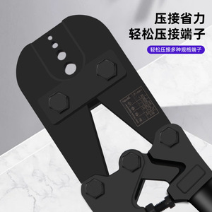 Luwei Wire Crimper And Cutter Set 10 Awg Chromium Vanadium Steel Industrial Grade Front Entry Crimping <b>Shearing</b> <b>Tool</b> - Product Image 1
