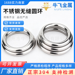 Anneau de retenue concentrique en acier inoxydable 304 sans soudure, norme métrique, à enfoncement, pour l'industrie générale - Product Image 2
