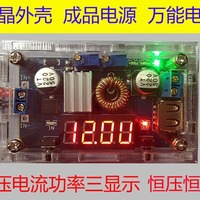 Module abaisseur de tension et de courant constant XY-HX 5A avec affichage LED de tension, courant et puissance, pour alimentation et charge de batterie au lithium