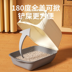Bac à litière pour chat extra large entièrement fermé avec couvercle à 180 degrés pour un nettoyage facile et un contrôle des odeurs - Product Image 1