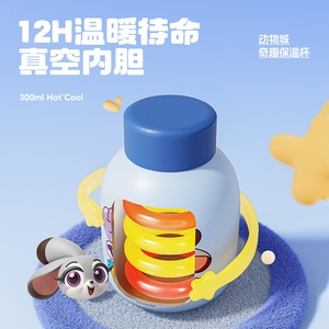 Zootopia Children's Insulated Water <b>Bottle</b> Stainless Steel 350Ml Cartoon Design For School And Office Use - Product Image 3