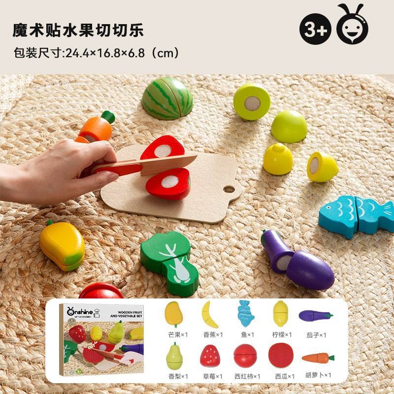 Velcro Fruit Cutter