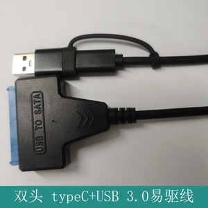 Adaptador USB a SATA Tipo C 3.0 Nuevo para Discos Duros de 2.5 y 3.5 Pulgadas - Product Image 2