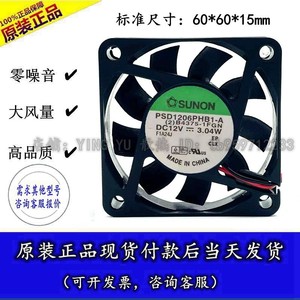 Ventilateur de refroidissement de serveur Jianzhun 6015 PSD1206PHB1-A 12V 6cm à 4 fils, roulement à bille, durée de vie de 30000 heures, débit d'air élevé 42,5 CFM - Product Image 5