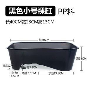 Vendita diretta in fabbrica di piccole dimensioni PP in plastica per <span class=keywords><strong>tartarughe</strong></span> acquatiche <span class=keywords><strong>Habitat</strong></span> per rettili - Product Image 2