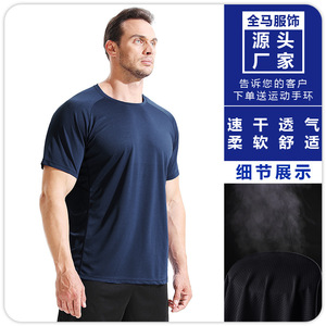 T-shirt <span class=keywords><strong>de</strong></span> sport décontracté pour homme à manches courtes en maille, idéal pour le fitness, le basketball, la course en extérieur, grande taille, séchage rapide - Product Image 3