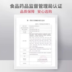 Haishi Hainuo – bandages élastiques imperméables, boîte de 100 pièces pour couvrir les plaies, utilisation pour le bain, pansements médicaux anti-friction - Product Image 2