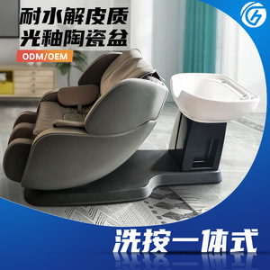 Fauteuil de lavage Guoyuan GH-816 semi-inclinable avec repose-pieds réglable, rail de guidage de type SL, éponge haute densité pour usage en salon - Product Image 4