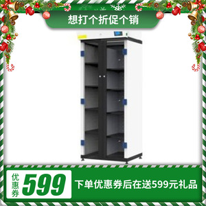 Armoire de stockage de produits chimiques Msno en acier thermolaqué, haute sécurité, pour usage en laboratoire - Product Image 2