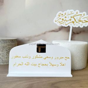 Décoration de la Kaaba en verre acrylique pour la Umrah ou le Hajj Mubarak, avec inscription Coranique - Product Image 4