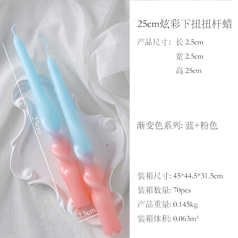 25 cm, torsion vers le bas, bicolore (bleu + rose)