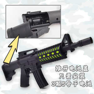 Pistola de juguete eléctrica AK de plástico con luz y sonido para niños de 5 a 7 años, funciona con pilas, arma de juego educativa. - Product Image 1